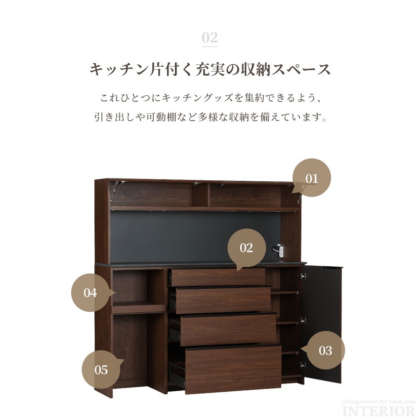 キッチンボード 幅180cm 食器棚 おしゃれ 国産 キッチン 食器 引き出し 収納 日本製 おすす | 6