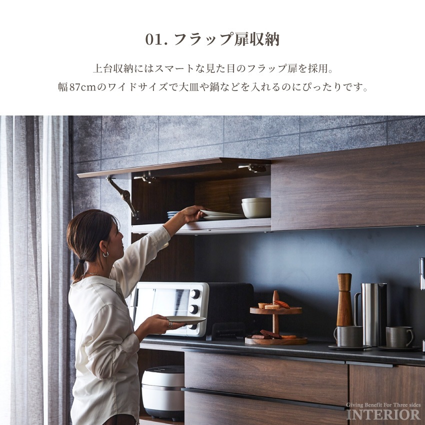 キッチンボード 幅180cm 食器棚 おしゃれ 国産 キッチン 食器 引き出し 収納 日本製 おすす | 7