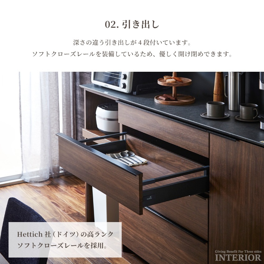 キッチンボード 幅180cm 食器棚 おしゃれ 国産 キッチン 食器 引き出し 収納 日本製 おすす | 8
