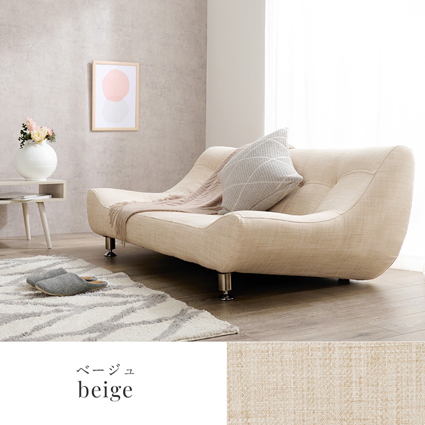 ソファ　2人掛けソファ　リビングソファ　ベージュ LOWYA（ロウヤ） ソファー 2人掛け ソファ 2人掛けソファ リビング