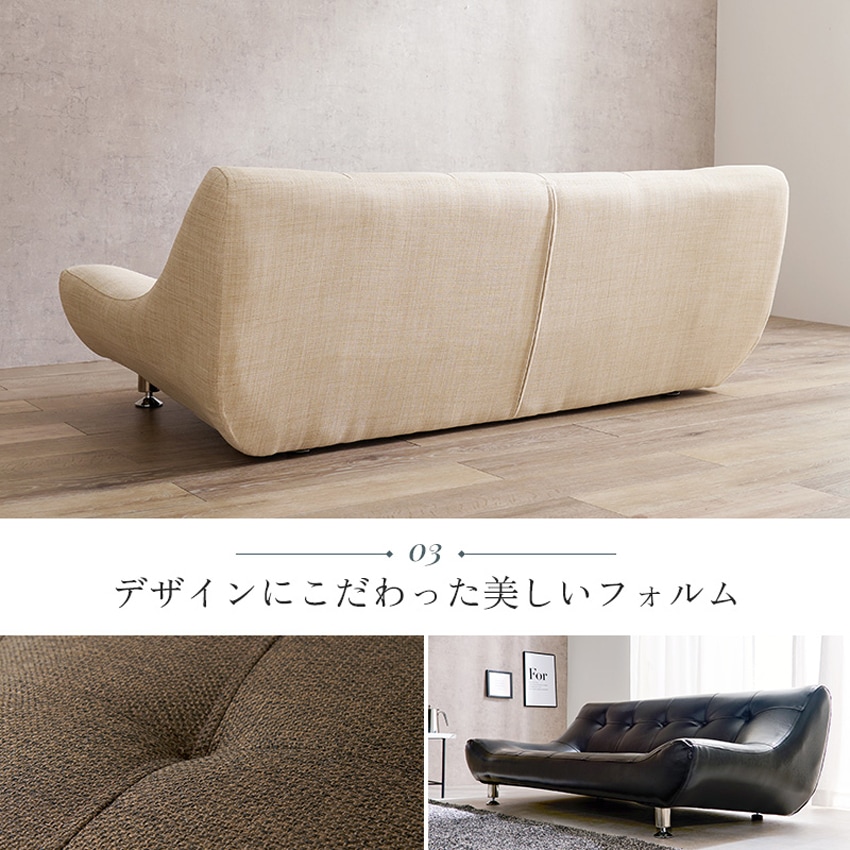 ソファ 2人掛け おしゃれ 北欧 ベージュ ブラウン ブラック 幅153cm