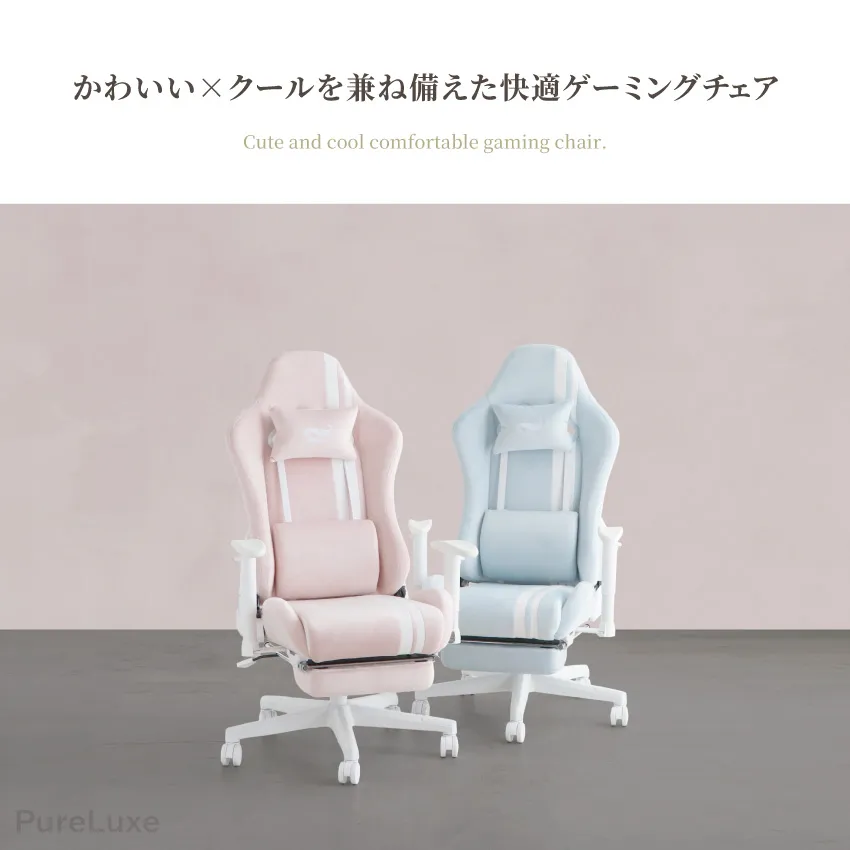 ゲーミングチェア オフィスチェア フットレスト リクライニング pc