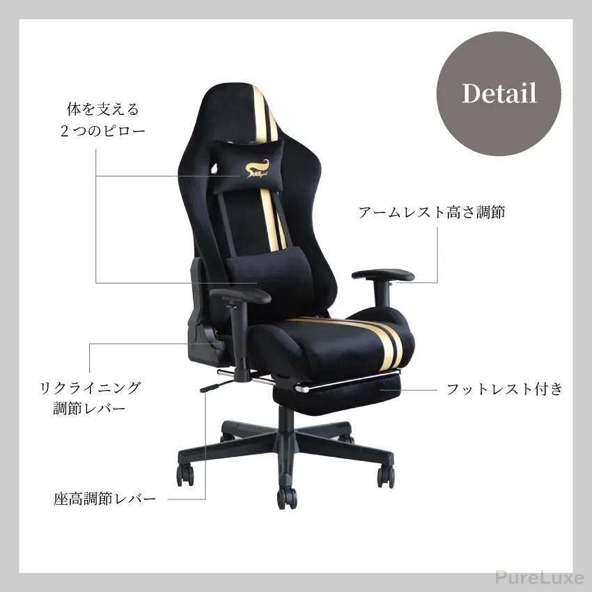 ゲーミングチェア オフィスチェア フットレスト リクライニング pc
