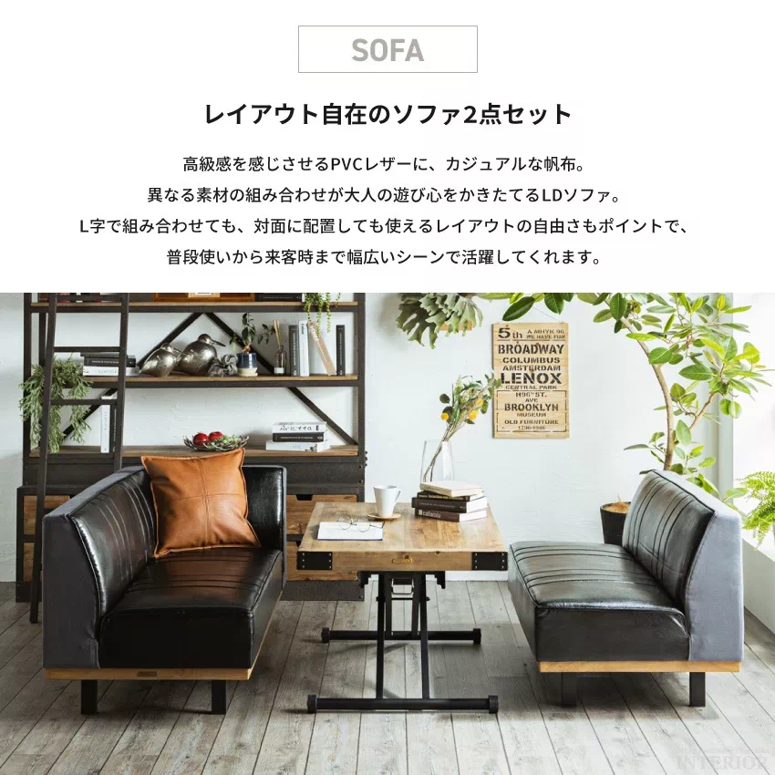 ソファ テーブル セット ダイニングソファセット コーナーソファ おしゃれ 北欧 帆布 PVC 昇降 | 3