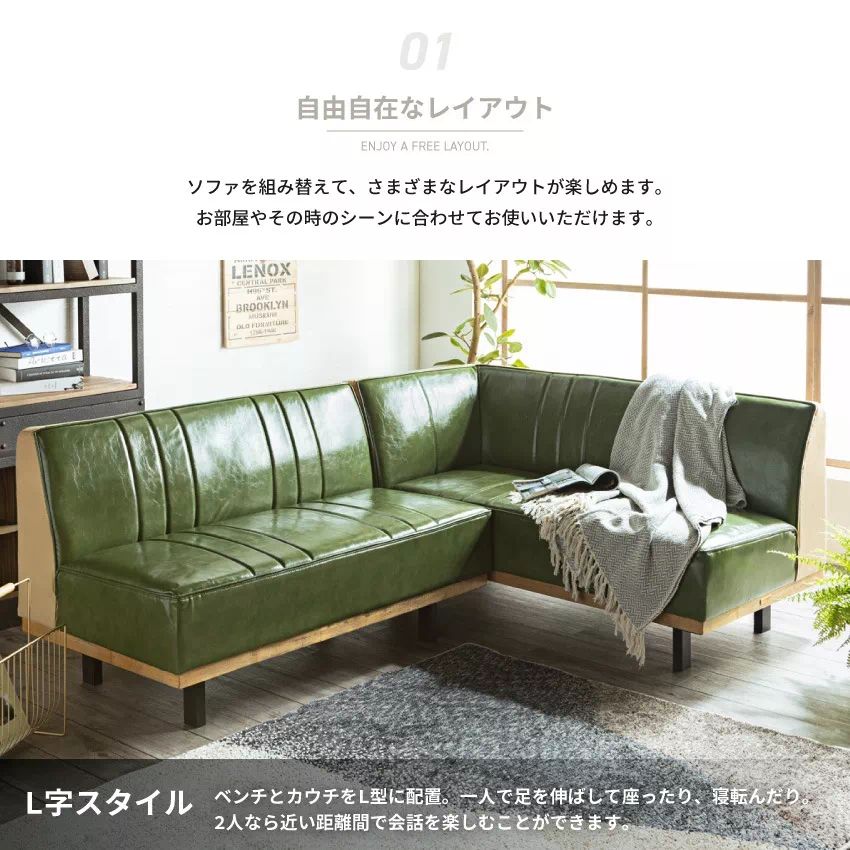 ソファ テーブル セット ダイニングソファセット コーナーソファ おしゃれ 北欧 帆布 PVC 昇降 | 4