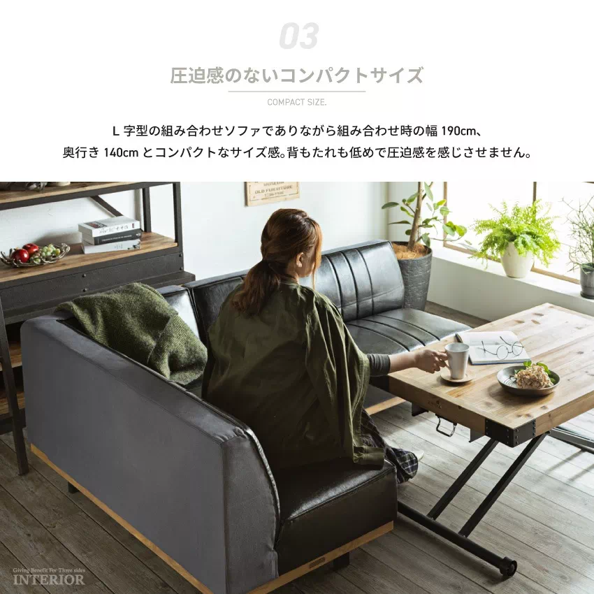 ソファ テーブル セット ダイニングソファセット コーナーソファ おしゃれ 北欧 帆布 PVC 昇降 | 7