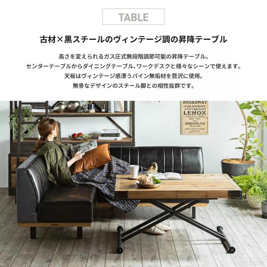 ソファ テーブル セット ダイニングソファセット コーナーソファ おしゃれ 北欧 帆布 PVC 昇降 | 12