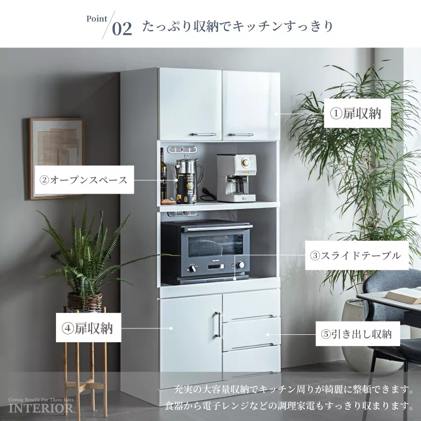 キッチンボード 50幅 60幅 70幅 80幅 おしゃれ レンジボード レンジ台 食器棚 キッチン収 | 4