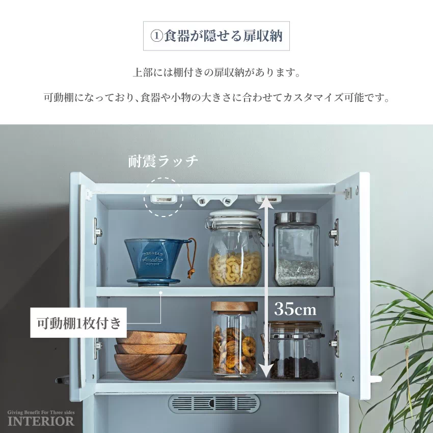 キッチンボード 50幅 60幅 70幅 80幅 おしゃれ レンジボード レンジ台 食器棚 キッチン収 | 5