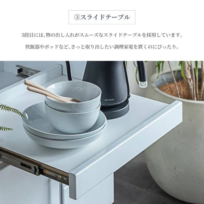 キッチンボード 50幅 60幅 70幅 80幅 おしゃれ レンジボード レンジ台 食器棚 キッチン収 | 7