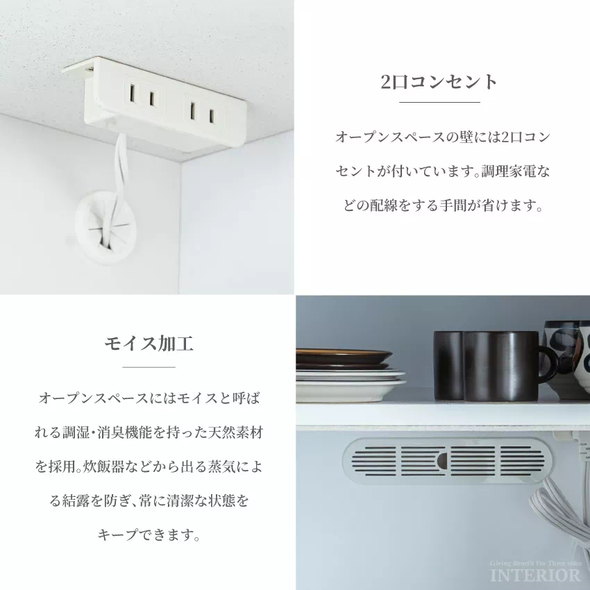 キッチンボード 50幅 60幅 70幅 80幅 おしゃれ レンジボード レンジ台 食器棚 キッチン収 | 8