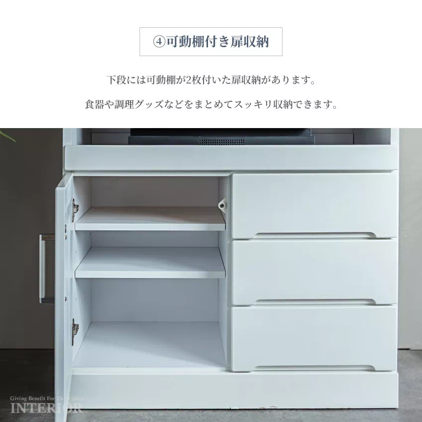 キッチンボード 50幅 60幅 70幅 80幅 おしゃれ レンジボード レンジ台 食器棚 キッチン収 | 9