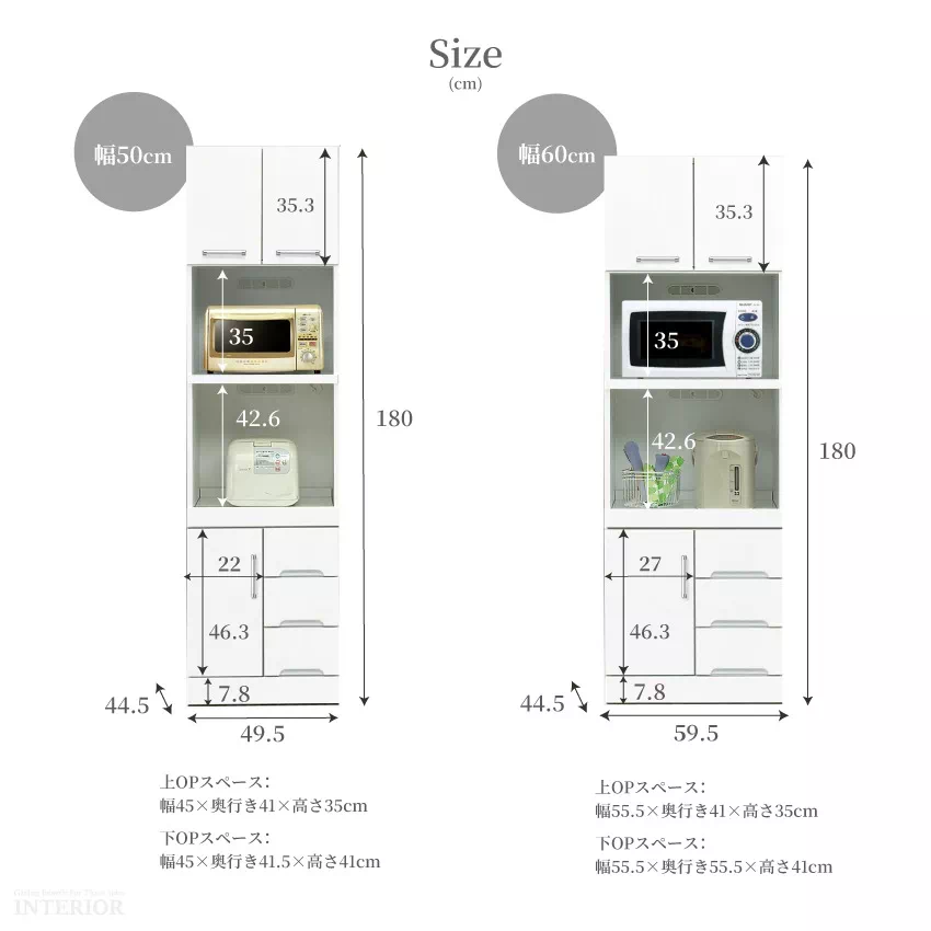 キッチンボード 50幅 60幅 70幅 80幅 おしゃれ レンジボード レンジ台 食器棚 キッチン収 | 13