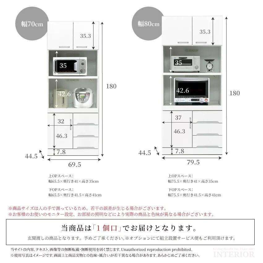 キッチンボード 50幅 60幅 70幅 80幅 おしゃれ レンジボード レンジ台 食器棚 キッチン収 | 14