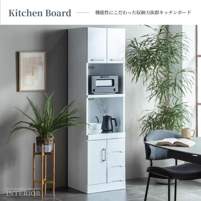 キッチンボード 50幅 60幅 70幅 80幅 おしゃれ レンジボード レンジ台 食器棚 キッチン収 | 1