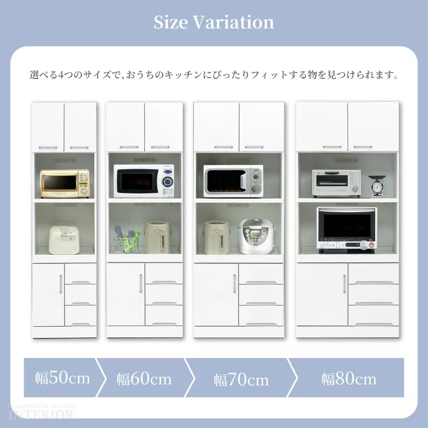 キッチンボード 50幅 60幅 70幅 80幅 おしゃれ レンジボード レンジ台 食器棚 キッチン収 | 3