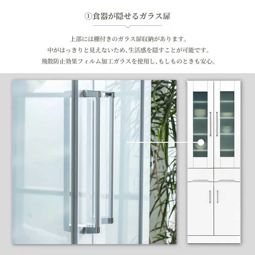 キッチンボード 50幅 60幅 70幅 80幅 奥行き44.5cm おしゃれ レンジボード レンジ台 | 5