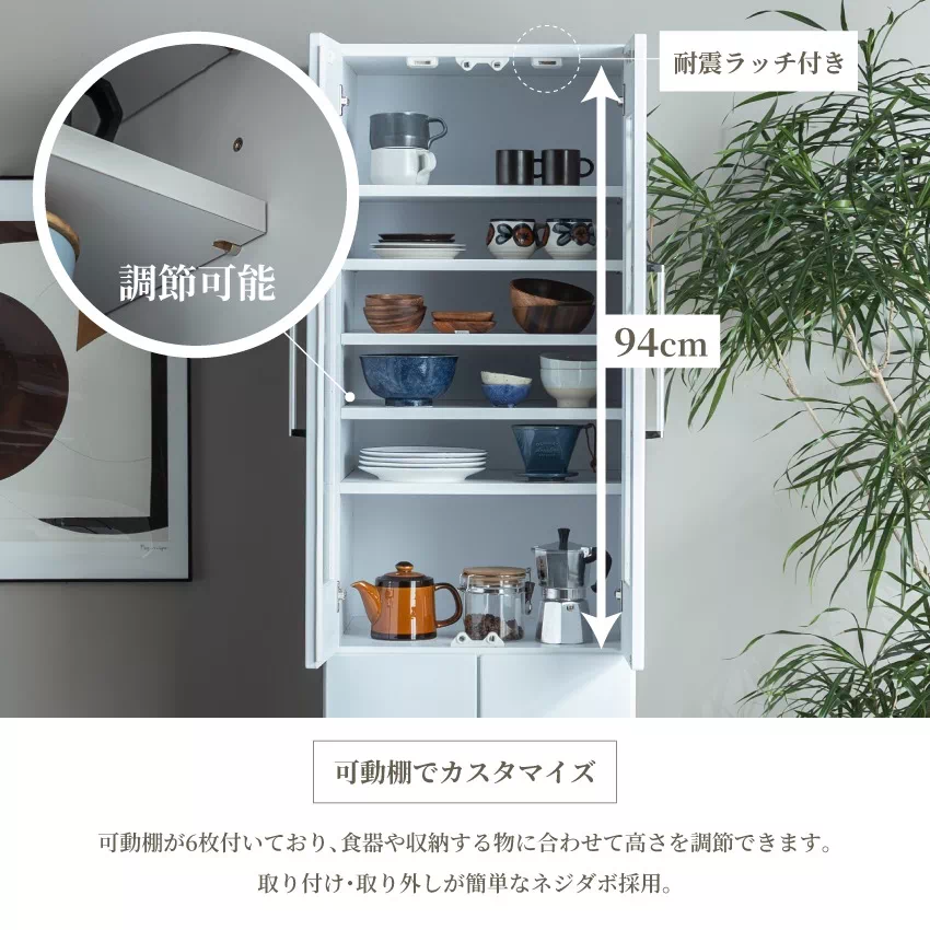 キッチンボード 50幅 60幅 70幅 80幅 奥行き44.5cm おしゃれ レンジボード レンジ台 | 6