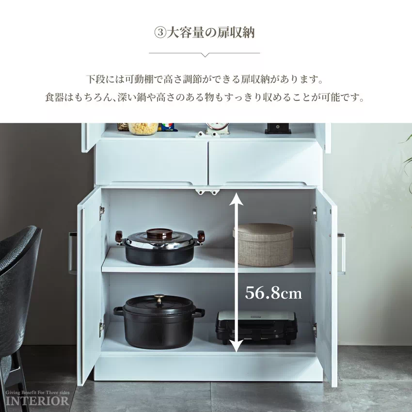 キッチンボード 50幅 60幅 70幅 80幅 奥行き44.5cm おしゃれ レンジボード レンジ台 | 9