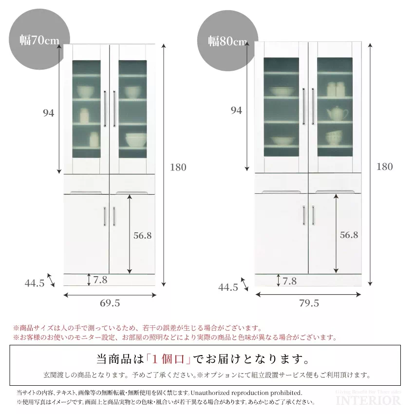 キッチンボード 50幅 60幅 70幅 80幅 奥行き44.5cm おしゃれ レンジボード レンジ台 | 14