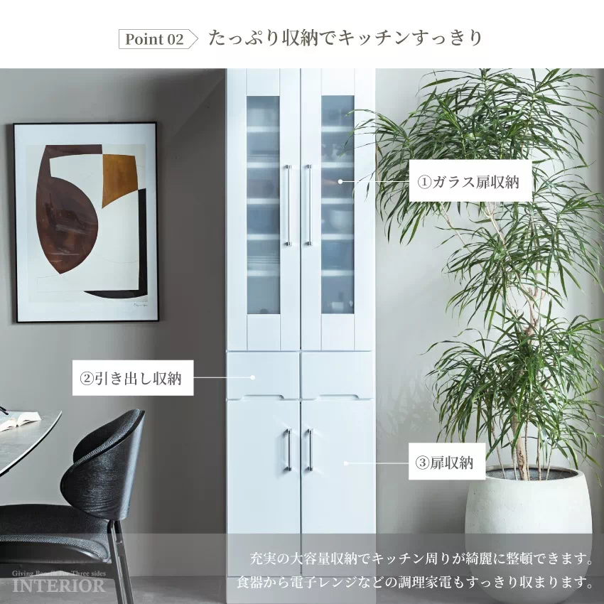 キッチンボード 50幅 60幅 70幅 80幅 奥行き44.5cm おしゃれ レンジボード レンジ台 | 4