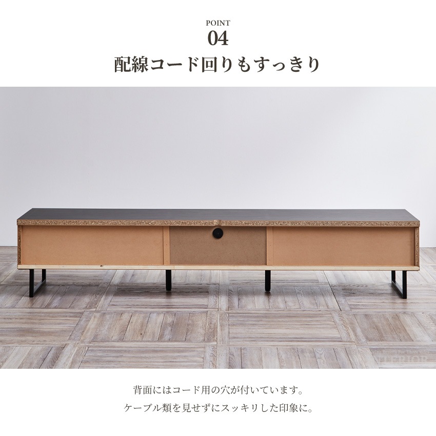 新生活 テレビ台 210 おしゃれ ブルックリン ヴィンテージ 日本製 国産 幅210 tv台 テレ | 10