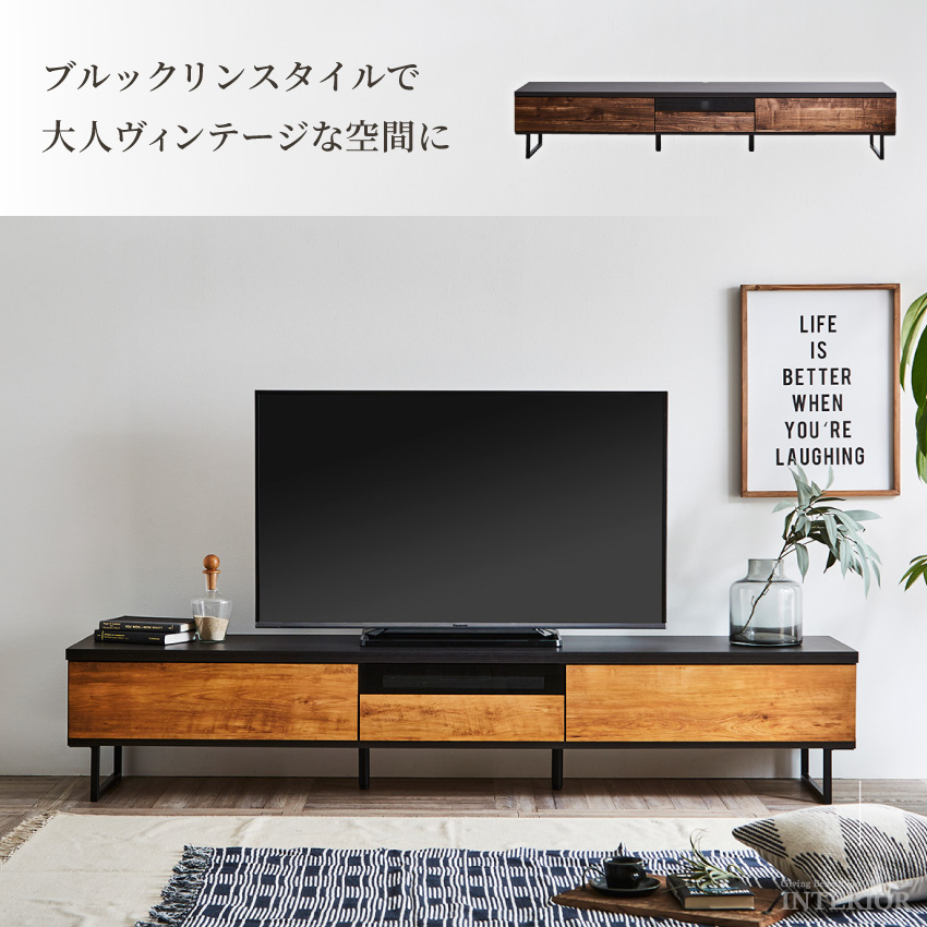 新生活 テレビ台 210 おしゃれ ブルックリン ヴィンテージ 日本製 国産 幅210 tv台 テレビボード ブラウン ナチュラル tvボード 210cm avボード ローボード 収納 アイアン脚 フルオープンレール 引出し 安心の国内生産