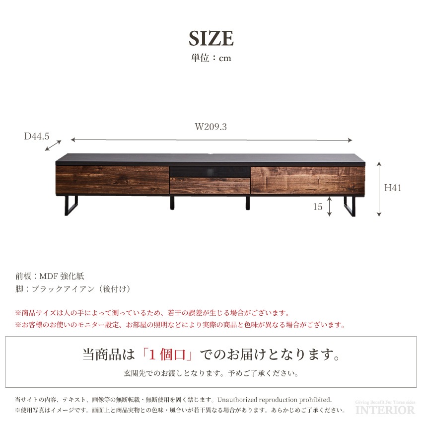 新生活 テレビ台 210 おしゃれ ブルックリン ヴィンテージ 日本製 国産 幅210 tv台 テレ | 12