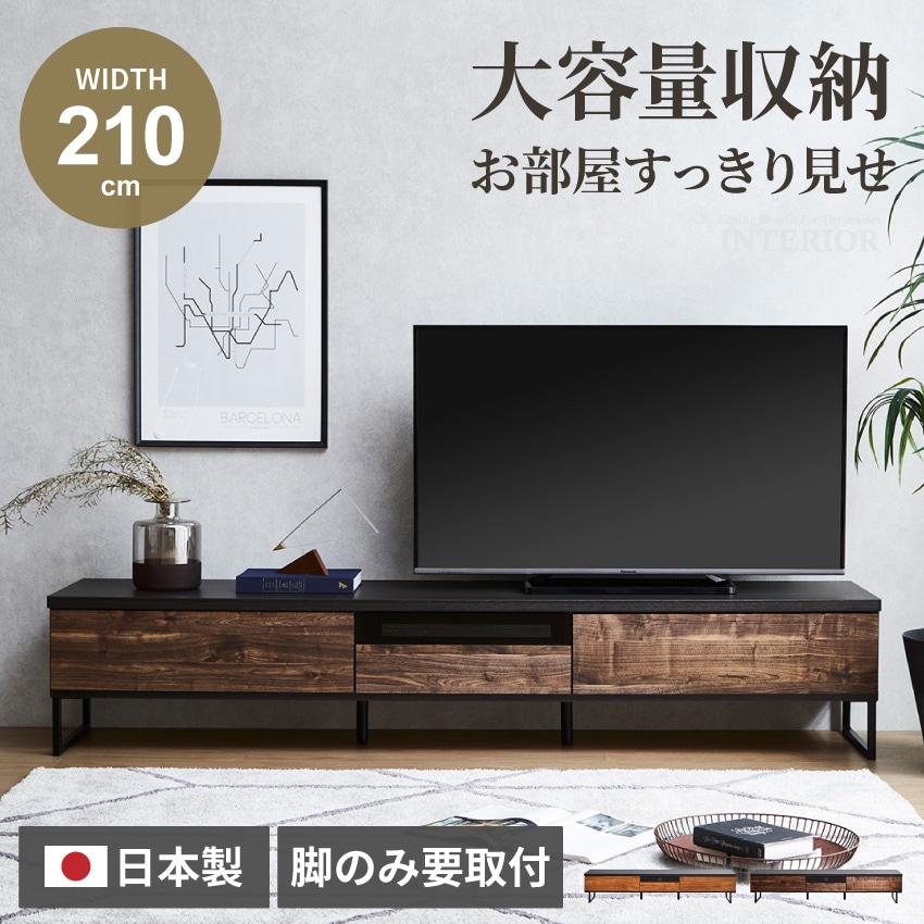 【ブルックリン家具】古材×ブラックスチール脚 2段シェルフ&テレビボード W60 ブルックリン家具】古材×ブラックスチール脚 2段シェルフ&テレビ