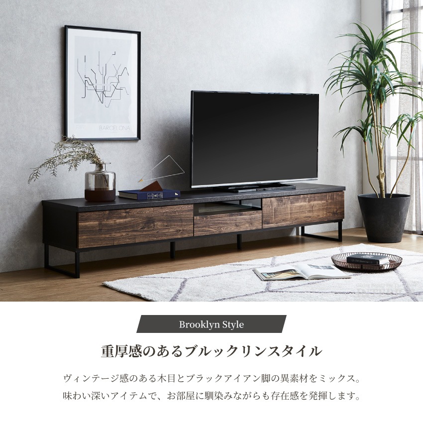 新生活 テレビ台 210 おしゃれ ブルックリン ヴィンテージ 日本製 国産 幅210 tv台 テレ | 1