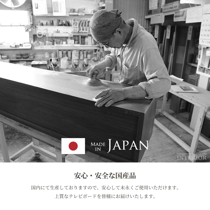 新生活 テレビ台 210 おしゃれ ブルックリン ヴィンテージ 日本製 国産 幅210 tv台 テレ | 2
