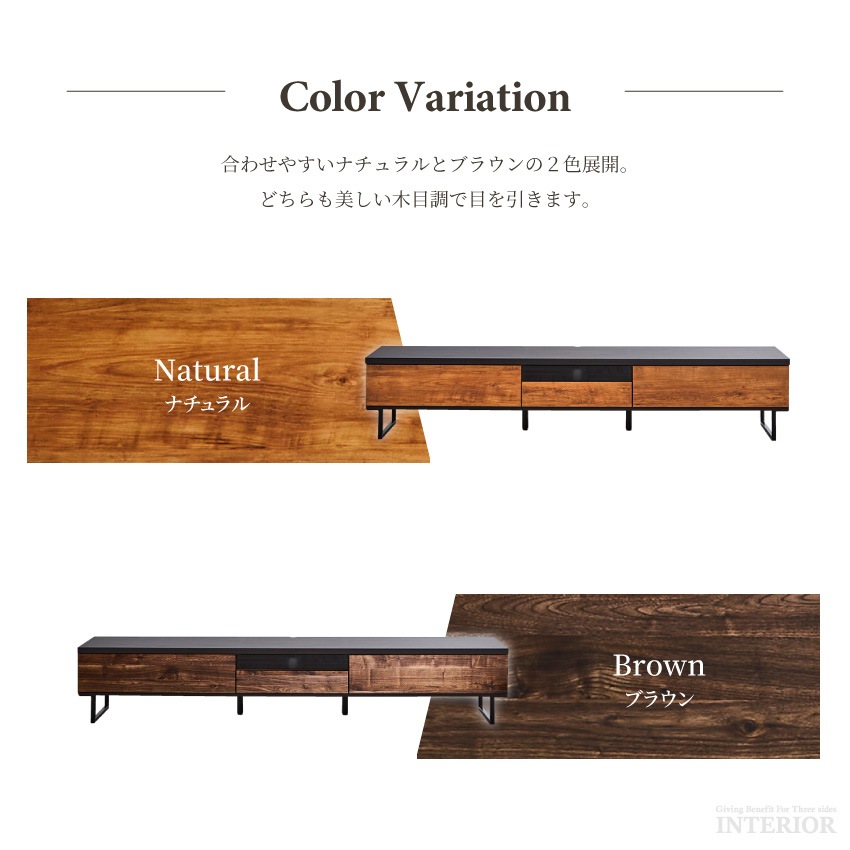 新生活 テレビ台 210 おしゃれ ブルックリン ヴィンテージ 日本製 国産 幅210 tv台 テレ | 3