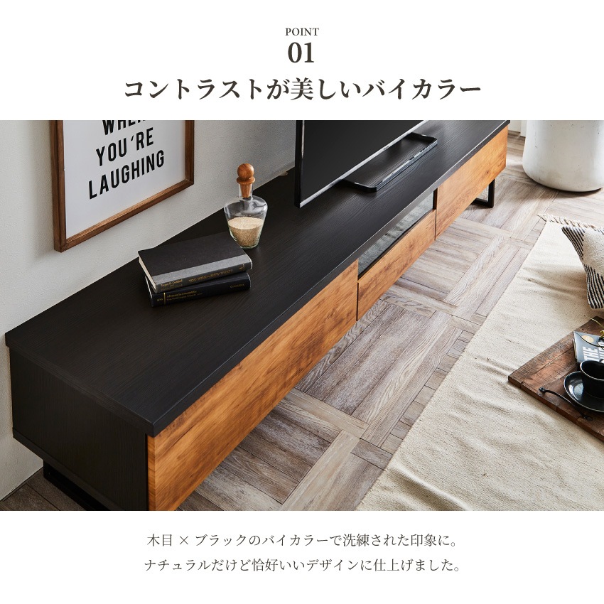 新生活 テレビ台 210 おしゃれ ブルックリン ヴィンテージ 日本製 国産 幅210 tv台 テレ | 4