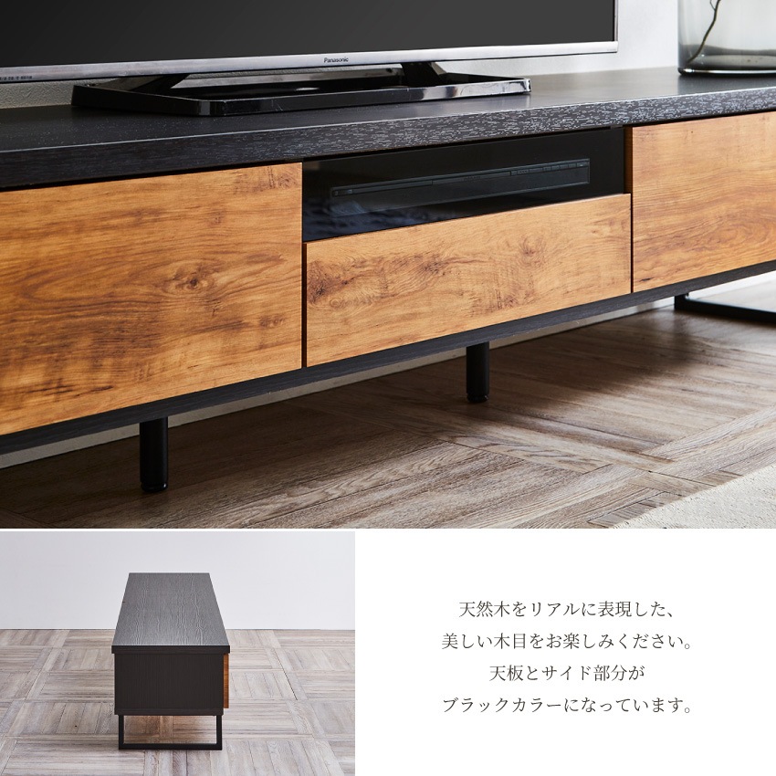 新生活 テレビ台 210 おしゃれ ブルックリン ヴィンテージ 日本製 国産 幅210 tv台 テレ | 5