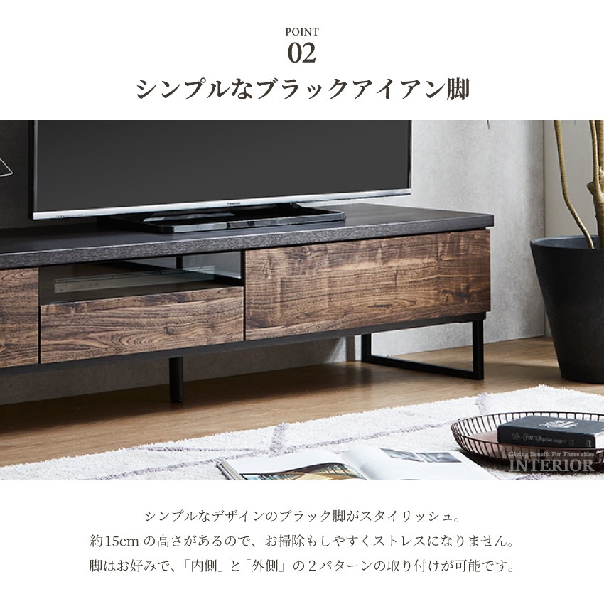 新生活 テレビ台 210 おしゃれ ブルックリン ヴィンテージ 日本製 国産 幅210 tv台 テレ | 6