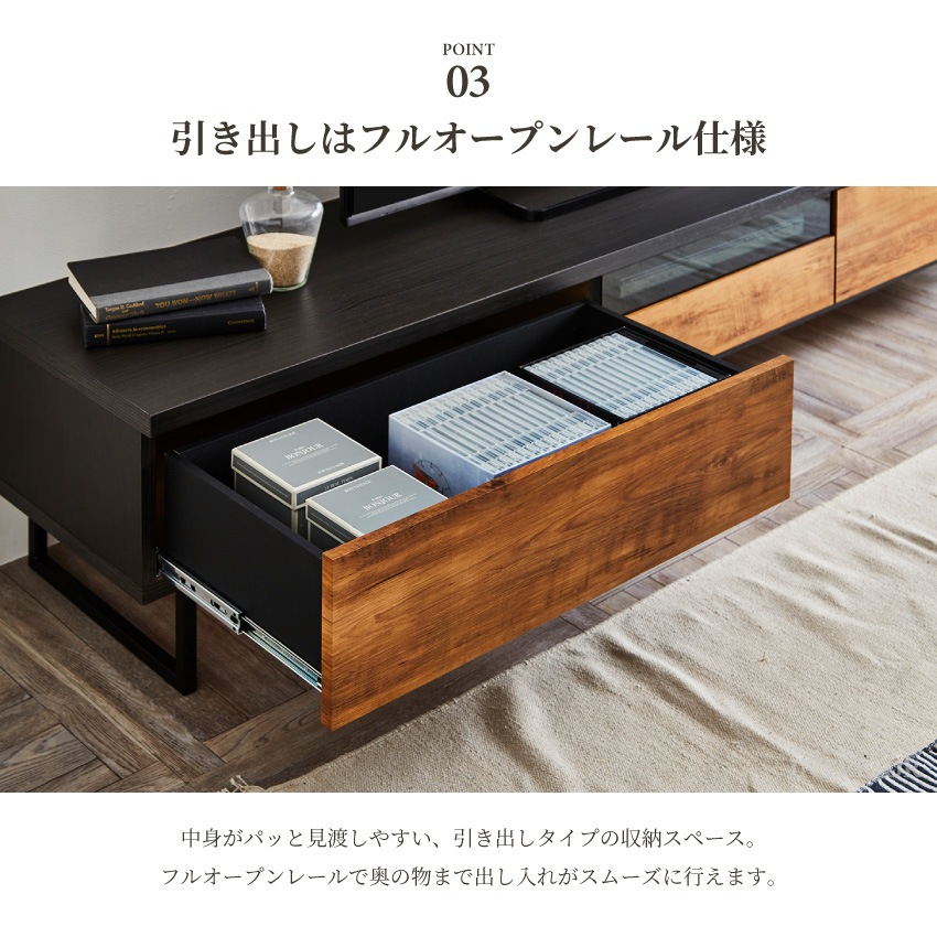 新生活 テレビ台 210 おしゃれ ブルックリン ヴィンテージ 日本製 国産 幅210 tv台 テレ | 8