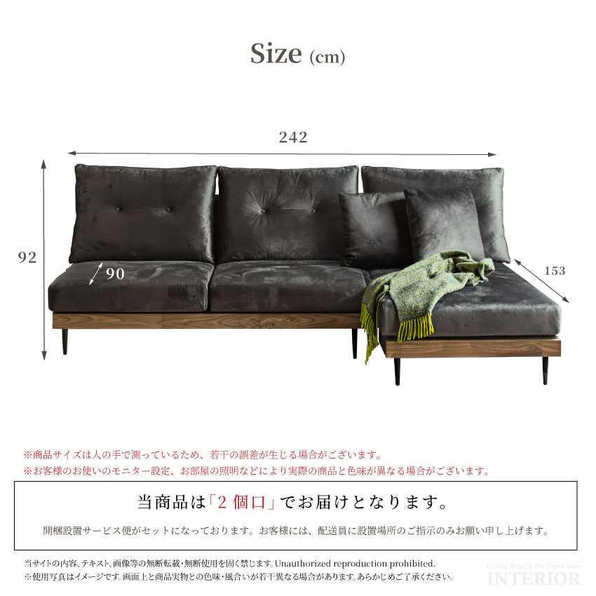 ソファー カウチソファ 撥水生地 引っ掻き傷に強い 3人掛け コンセント