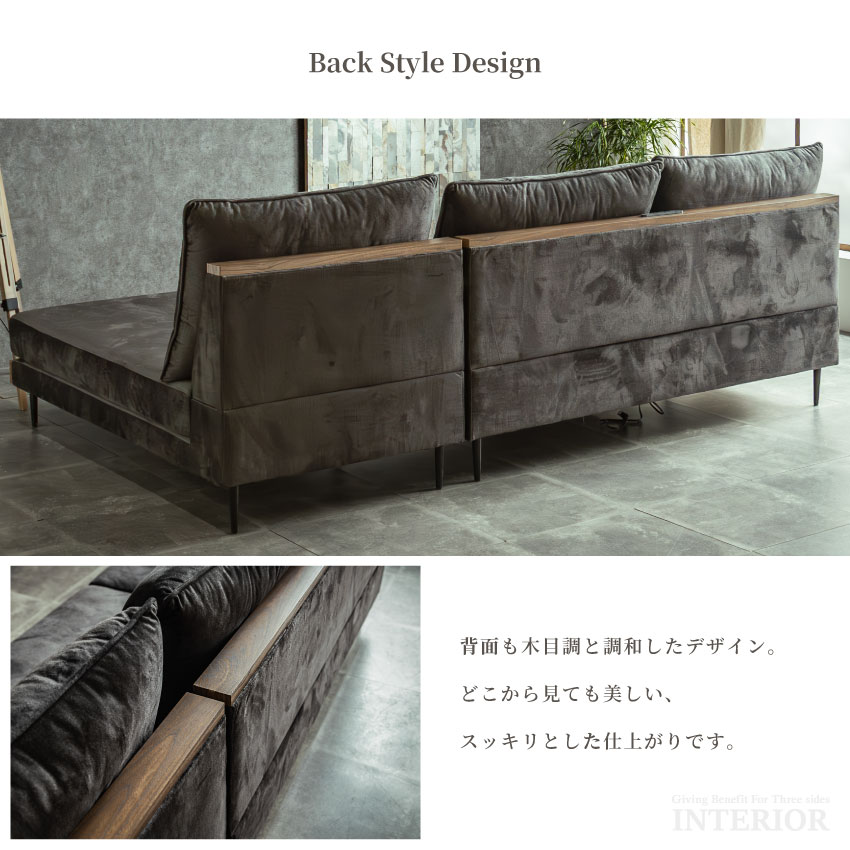 ソファー カウチソファ 撥水生地 引っ掻き傷に強い 3人掛け コンセント