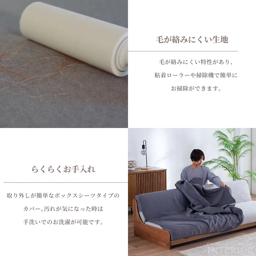 【予約】GB-OPTI-0171 専用ソファカバー 幅180cm ライトグレー | 6