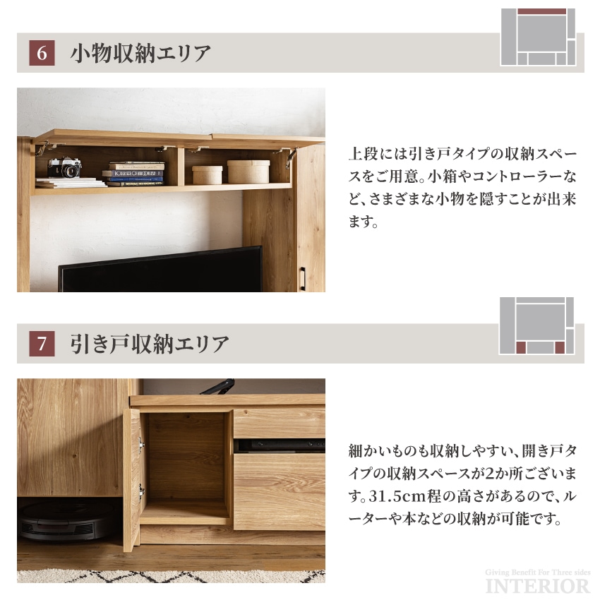 テレビ台 壁掛け風 収納 壁面収納 おしゃれ ハイタイプ テレビボード 日本製 幅215cm 新生活 | 14