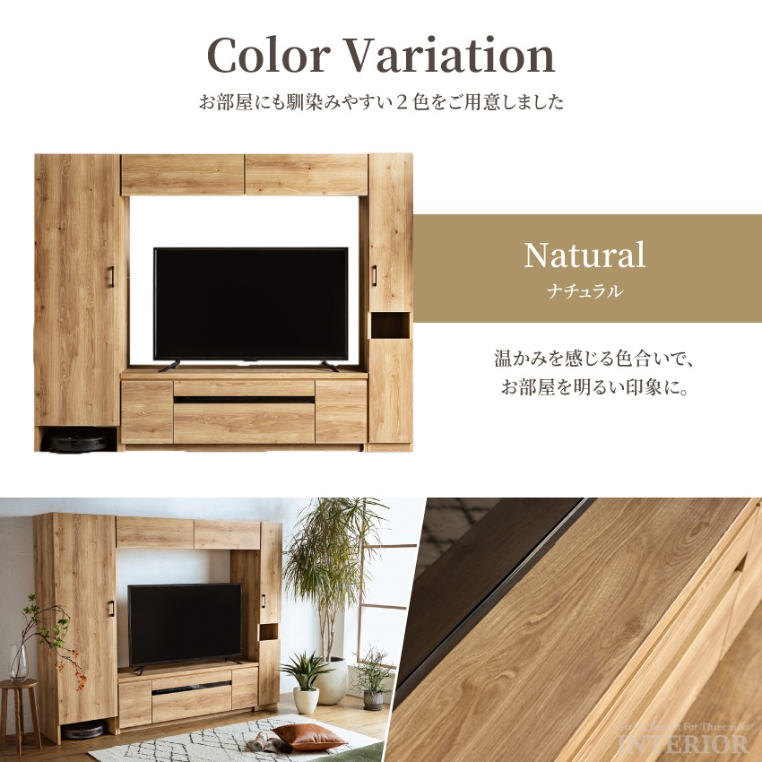 テレビ台 壁掛け風 収納 壁面収納 おしゃれ ハイタイプ テレビボード 日本製 幅215cm 新生活 | 2