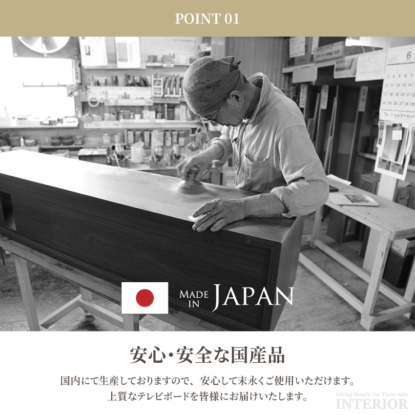 テレビ台 壁掛け風 収納 壁面収納 おしゃれ ハイタイプ テレビボード 日本製 幅215cm 新生活 | 4