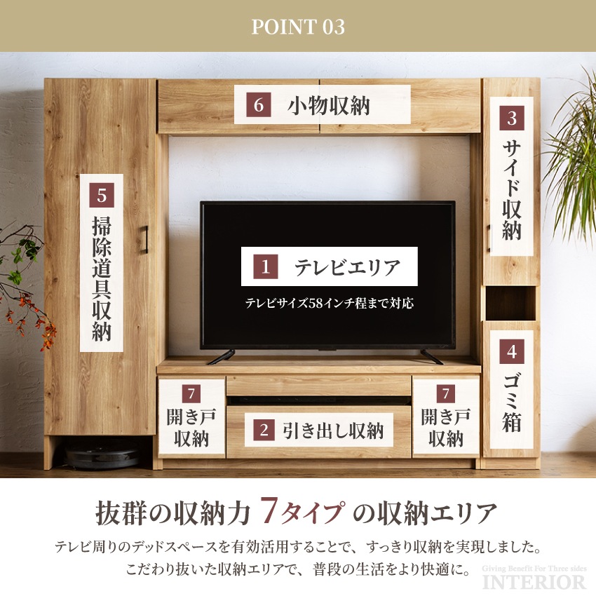 テレビ台 壁掛け風 収納 壁面収納 おしゃれ ハイタイプ テレビ