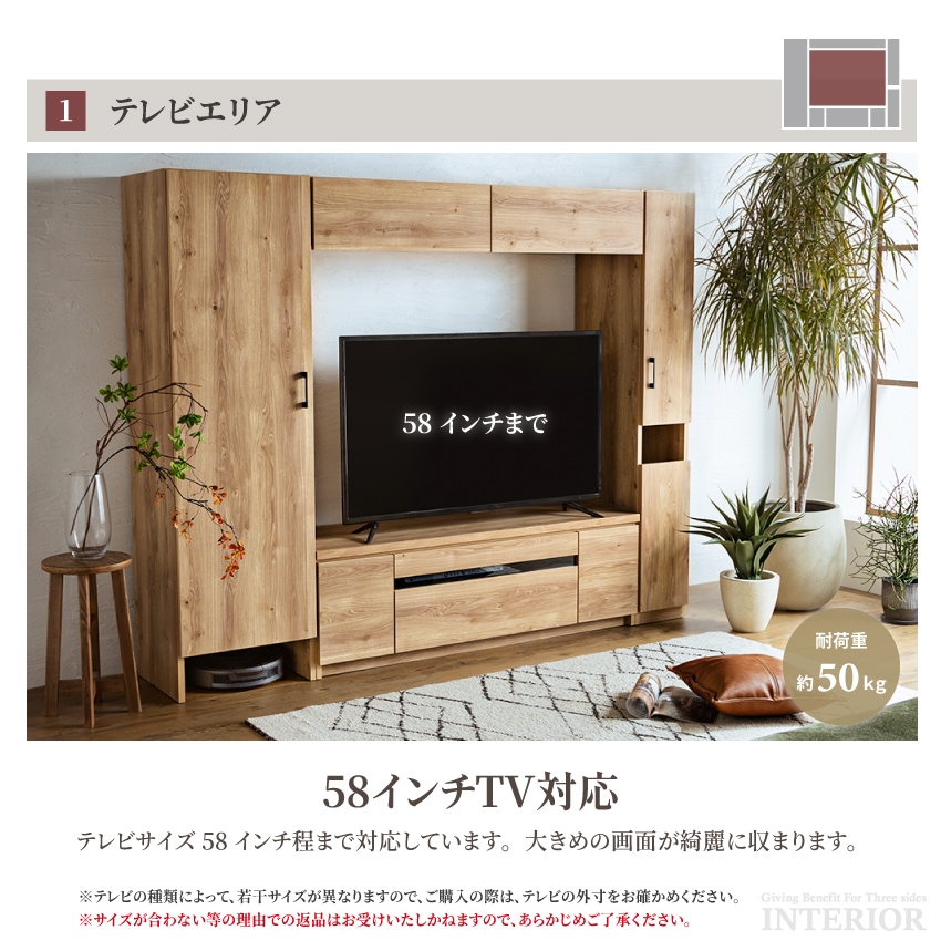 テレビ台 壁掛け風 収納 壁面収納 おしゃれ ハイタイプ テレビボード 日本製 幅215cm 新生活 | 7