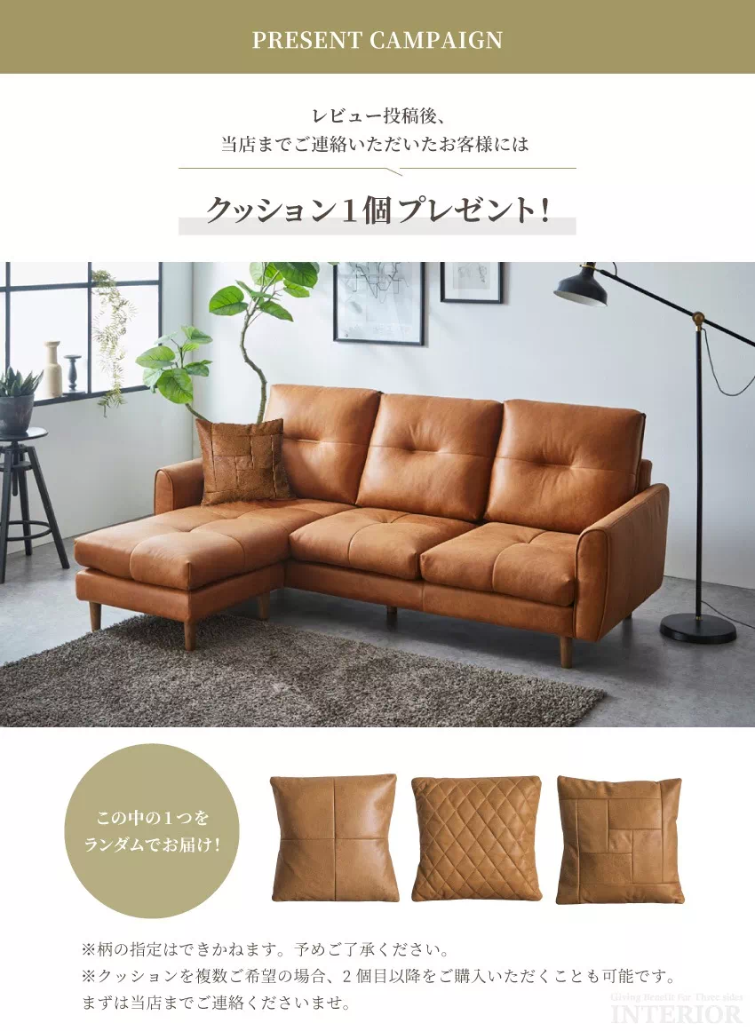 カウチソファ 3人掛け オットマン付き 幅200cm L字 コーナー 北欧