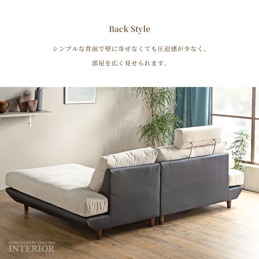 ②カジャ ラタンカウチソファー ベージュファブリック KAJAオンライン