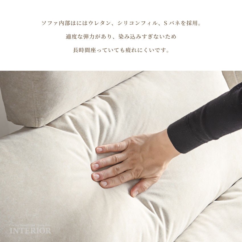 カウチソファ 幅224cm 3人掛け ベージュ ブラウン おしゃれ 左カウチ