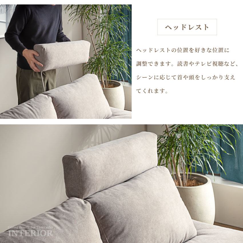 カウチソファ 幅224cm 3人掛け ベージュ ブラウン おしゃれ 左カウチ