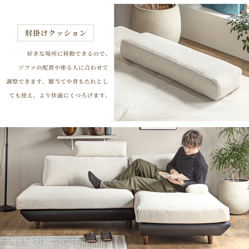 カウチソファ 幅224cm 3人掛け ベージュ ブラウン おしゃれ 左