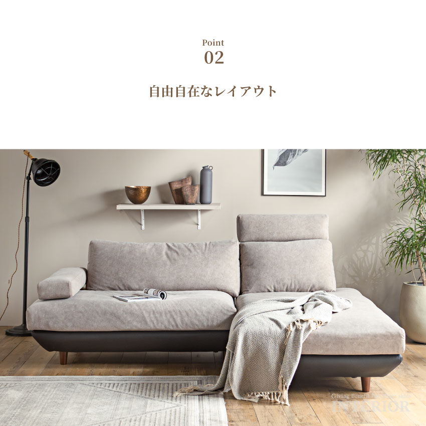 ②カジャ　ラタンカウチソファー　ベージュファブリック ②カジャ ラタンカウチソファー ベージュファブリック カウチソファ 幅